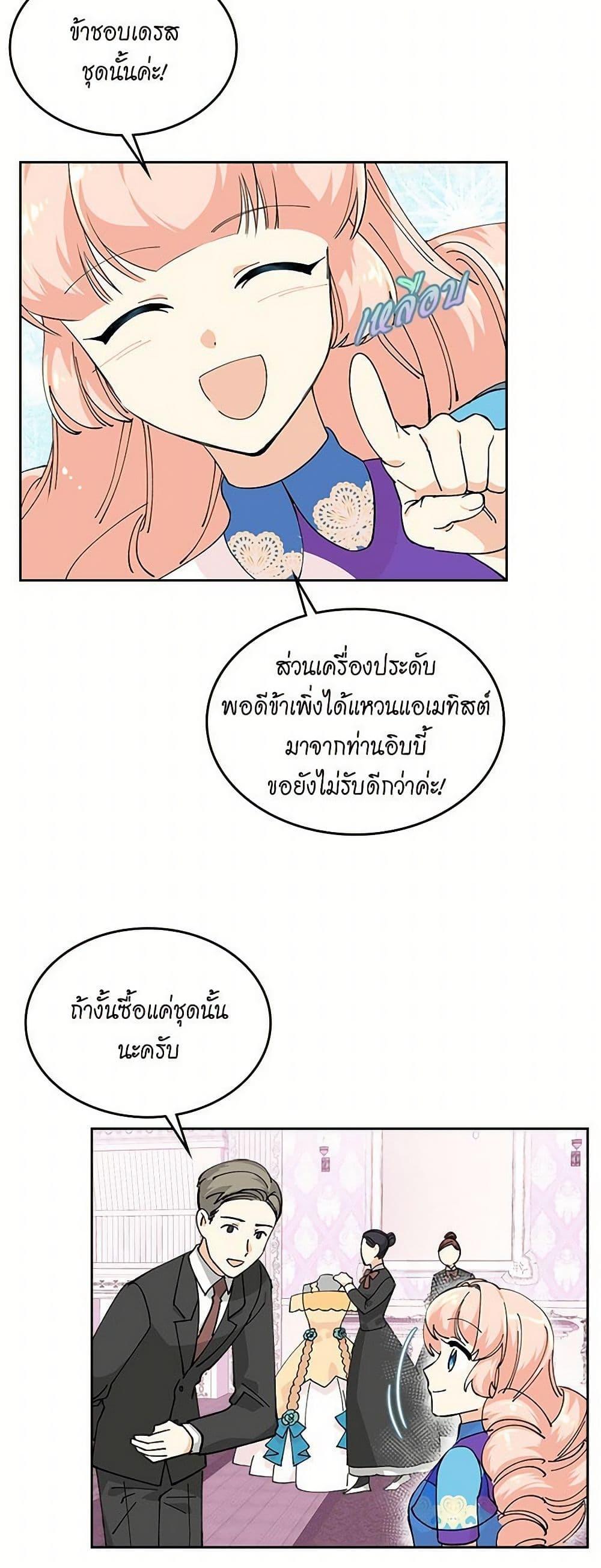 Manga-lc-com อ่านมังงะ อ่านการ์ตูน ออนไลน์ ฟรี The Antagonist’s Pet ตอนที่ 1 2 3 4 5 6 7 8 9 10 11 12 13 14 ฟรี ไม่มีโฆษณา Manga-lc - อ่าน มังงะ อ่าน การ์ตูน ออนไลน์ อ่านมังงะ ฟรี