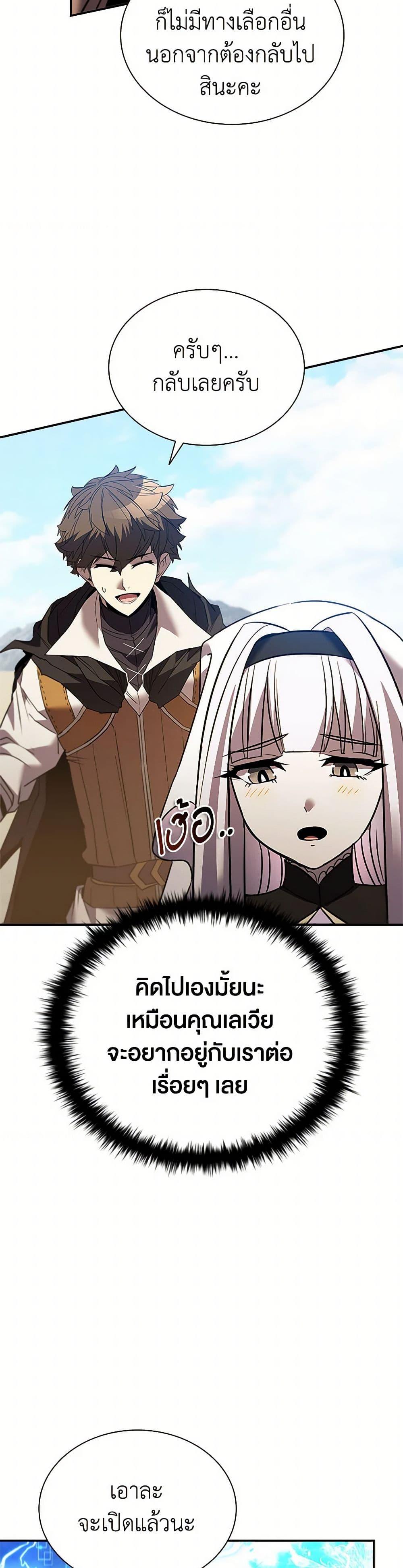 Manga-lc-com อ่านมังงะ อ่านการ์ตูน ออนไลน์ ฟรี Taming Master ตอนที่ 1 2 3 4 5 6 7 8 9 10 11 12 13 14 ฟรี ไม่มีโฆษณา Manga-lc - อ่าน มังงะ อ่าน การ์ตูน ออนไลน์ อ่านมังงะ ฟรี