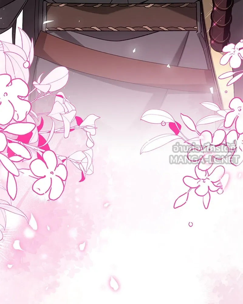 ภารกิจไล่ตามลุค บีเชล ตอนที่ 73 รูปที่ 72