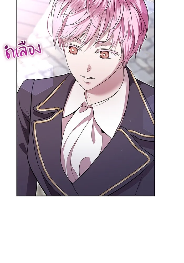 แด่ชู้รักของสามี ตอนที่ 10 รูปที่ 47