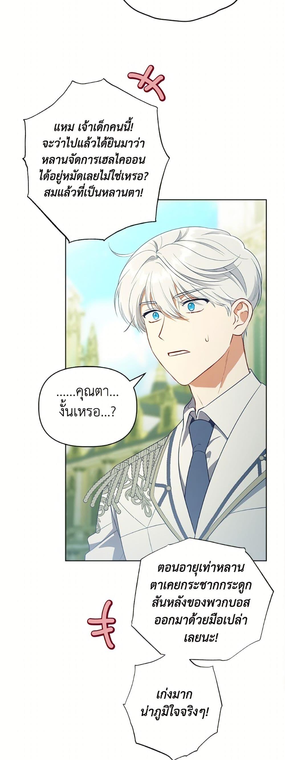 Manga-lc-com อ่านมังงะ อ่านการ์ตูน ออนไลน์ ฟรี A Transmigrator’s Privilege ตอนที่ 1 2 3 4 5 6 7 8 9 10 11 12 13 14 ฟรี ไม่มีโฆษณา Manga-lc - อ่าน มังงะ อ่าน การ์ตูน ออนไลน์ อ่านมังงะ ฟรี