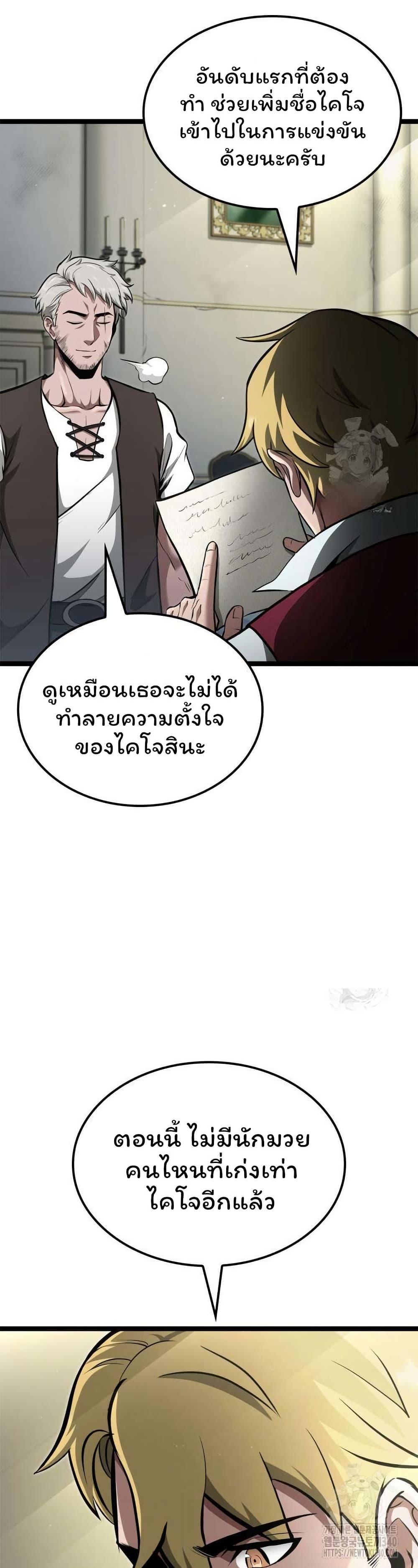 Manga-lc-com อ่านมังงะ อ่านการ์ตูน ออนไลน์ ฟรี Boxer Kali ตอนที่ 1 2 3 4 5 6 7 8 9 10 11 12 13 14 ฟรี ไม่มีโฆษณา Manga-lc - อ่าน มังงะ อ่าน การ์ตูน ออนไลน์ อ่านมังงะ ฟรี