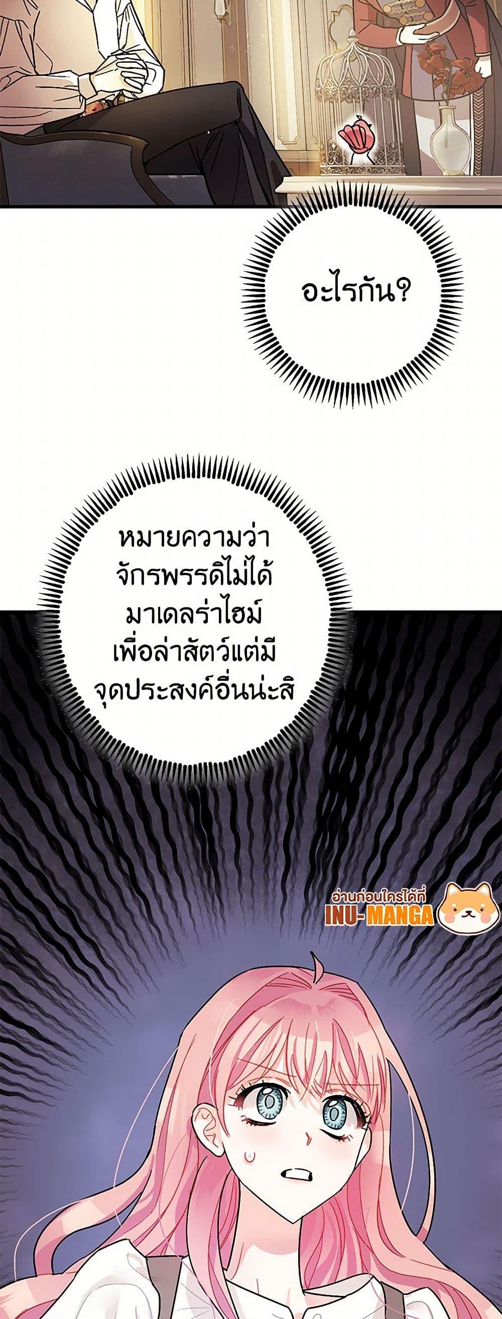 Manga-lc-com อ่านมังงะ อ่านการ์ตูน ออนไลน์ ฟรี The Tyrant’s Tranquilizer ตอนที่ 1 2 3 4 5 6 7 8 9 10 11 12 13 14 ฟรี ไม่มีโฆษณา Manga-lc - อ่าน มังงะ อ่าน การ์ตูน ออนไลน์ อ่านมังงะ ฟรี