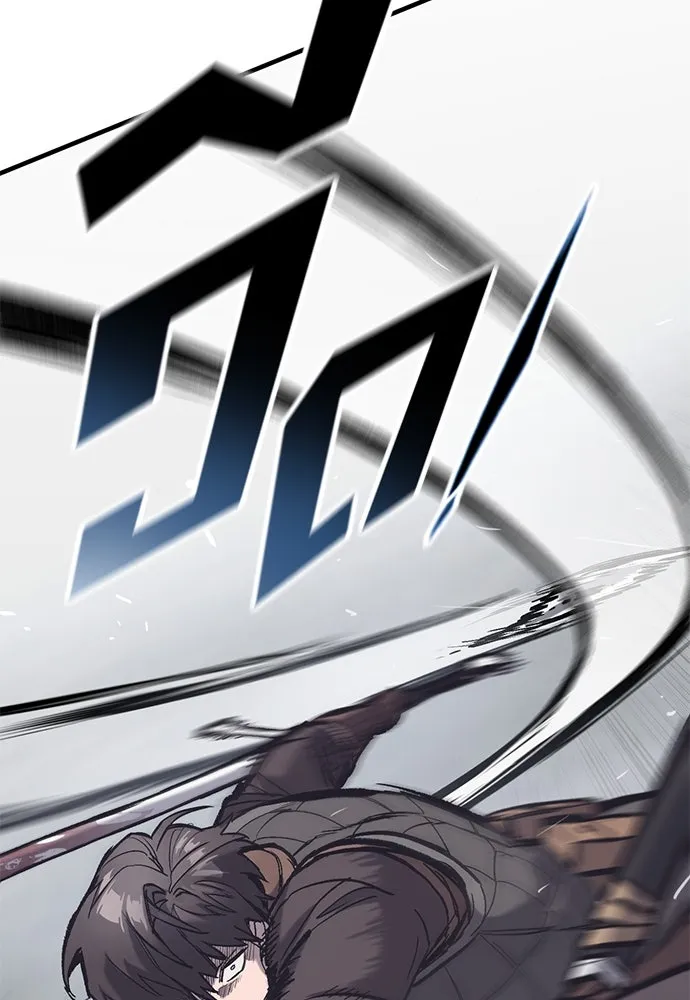 อัศวินวันเดียว ตอนที่ 30 รูปที่ 31