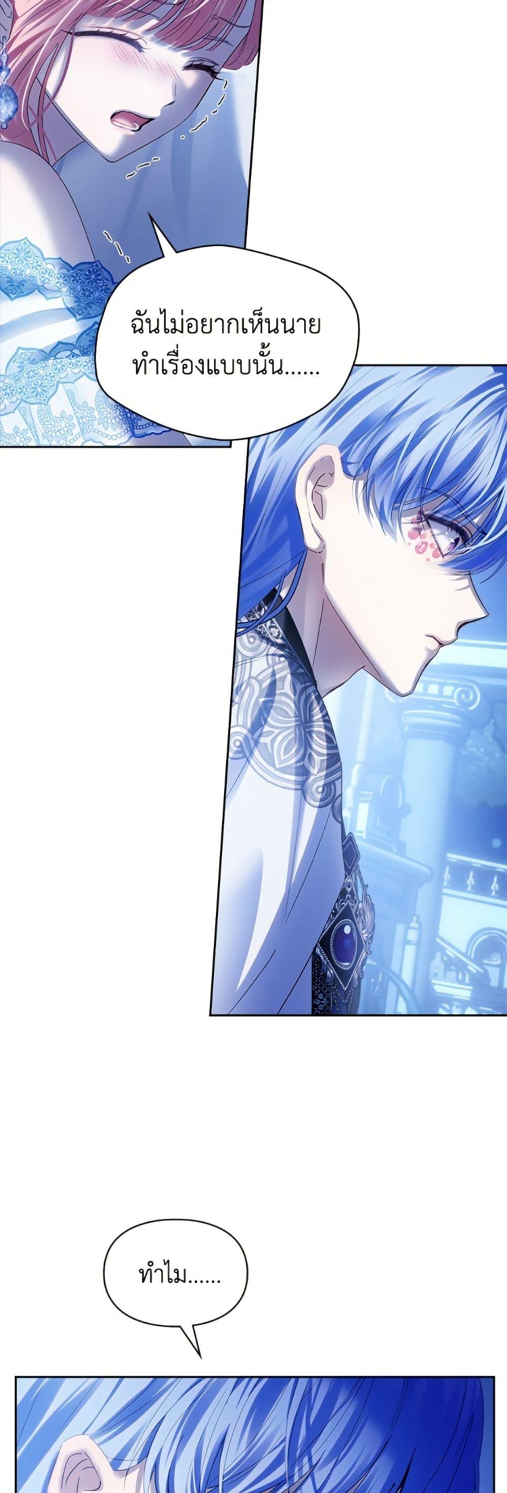 Manga-lc-com อ่านมังงะ อ่านการ์ตูน ออนไลน์ ฟรี Baby Prisoner of the Winter Castle ตอนที่ 1 2 3 4 5 6 7 8 9 10 11 12 13 14 ฟรี ไม่มีโฆษณา Manga-lc - อ่าน มังงะ อ่าน การ์ตูน ออนไลน์ อ่านมังงะ ฟรี