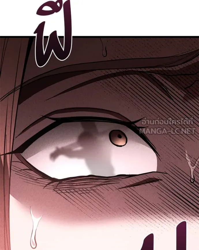 โทษที พื้นที่นี้ ตอนที่ 37 รูปที่ 138