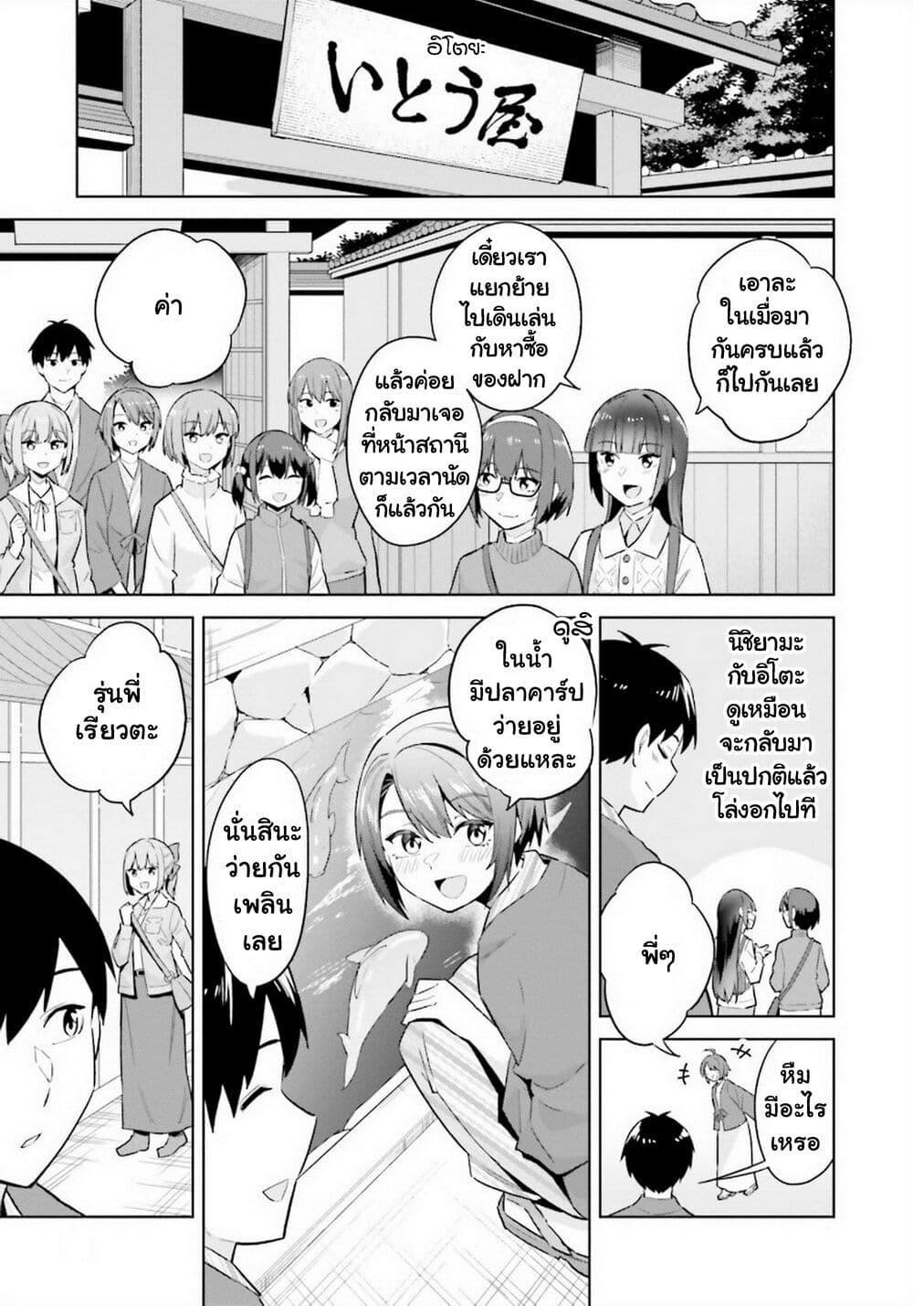 Manga-lc-com อ่านมังงะ อ่านการ์ตูน ออนไลน์ ฟรี Jitsu wa Imouto Deshita. ~Saikin dekita Giri no Otouto no Kyorikan ga Yatara Chikai wake~ ตอนที่ 1 2 3 4 5 6 7 8 9 10 11 12 13 14 ฟรี ไม่มีโฆษณา Manga-lc - อ่าน มังงะ อ่าน การ์ตูน ออนไลน์ อ่านมังงะ ฟรี