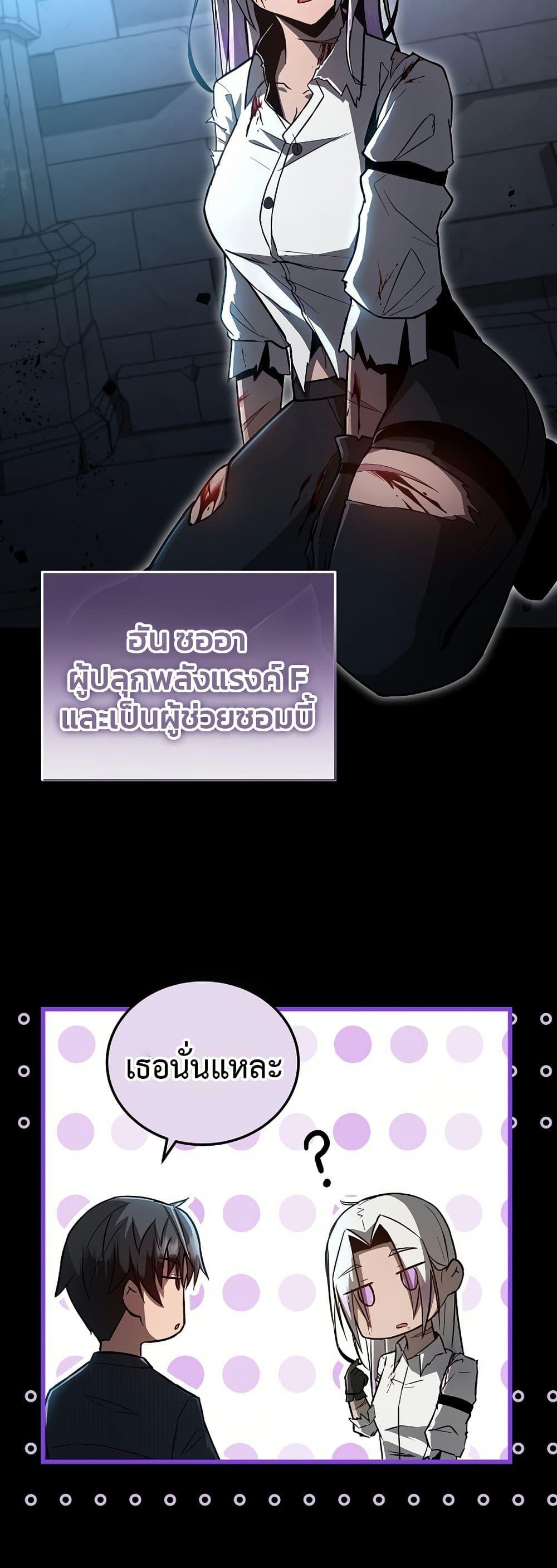 Manga-lc-com อ่านมังงะ อ่านการ์ตูน ออนไลน์ ฟรี How a Catastrophe-Level Necromancer Retires ตอนที่ 1 2 3 4 5 6 7 8 9 10 11 12 13 14 ฟรี ไม่มีโฆษณา Manga-lc - อ่าน มังงะ อ่าน การ์ตูน ออนไลน์ อ่านมังงะ ฟรี