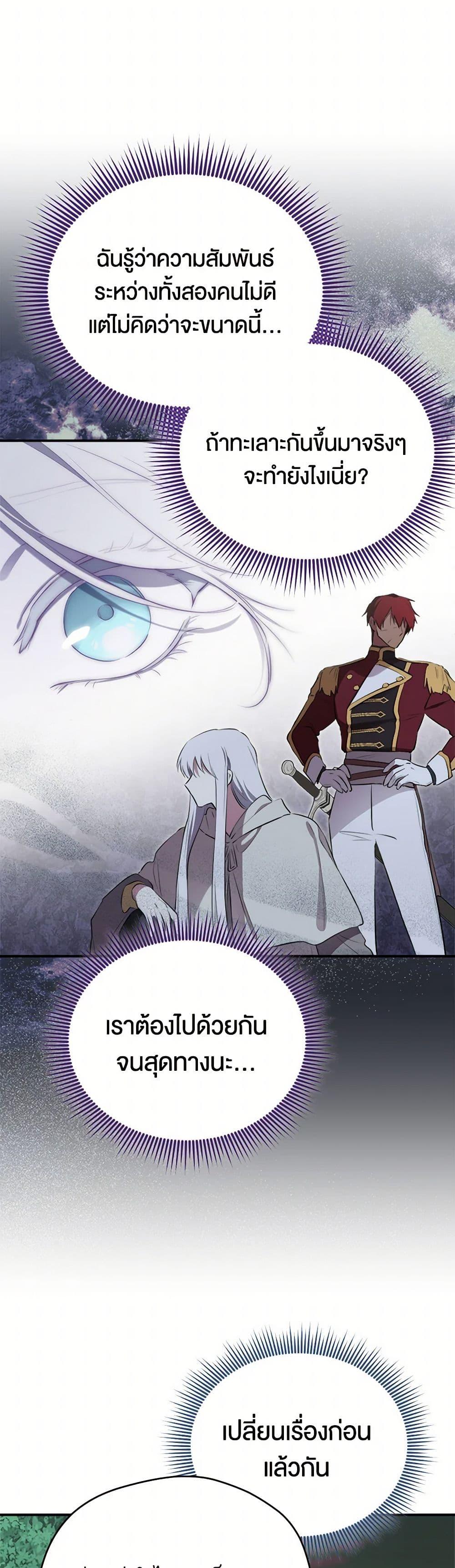 Manga-lc-com อ่านมังงะ อ่านการ์ตูน ออนไลน์ ฟรี I Became the Male Lead’s Stepmother ตอนที่ 1 2 3 4 5 6 7 8 9 10 11 12 13 14 ฟรี ไม่มีโฆษณา Manga-lc - อ่าน มังงะ อ่าน การ์ตูน ออนไลน์ อ่านมังงะ ฟรี