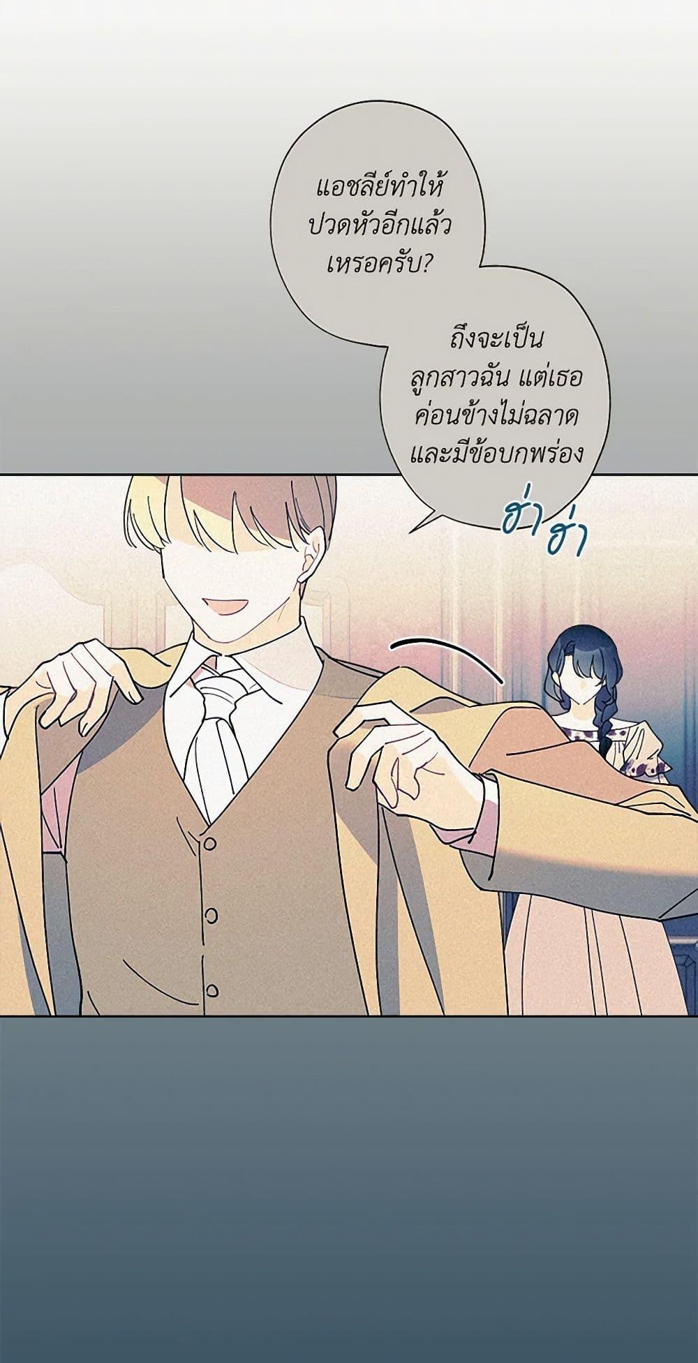 Manga-lc-com อ่านมังงะ อ่านการ์ตูน ออนไลน์ ฟรี I Raised Cinderella Preciously ตอนที่ 1 2 3 4 5 6 7 8 9 10 11 12 13 14 ฟรี ไม่มีโฆษณา Manga-lc - อ่าน มังงะ อ่าน การ์ตูน ออนไลน์ อ่านมังงะ ฟรี