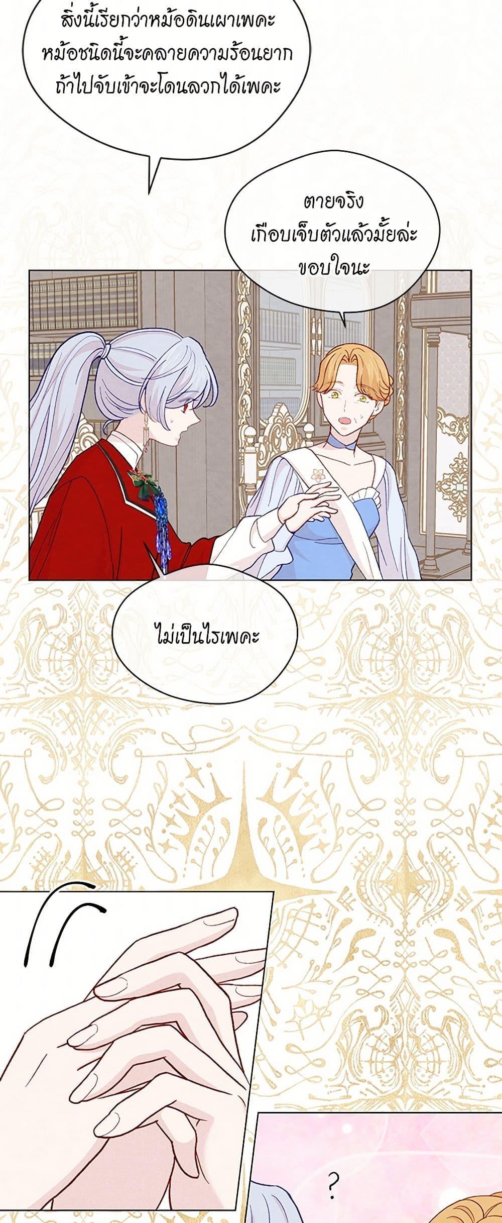 Manga-lc-com อ่านมังงะ อ่านการ์ตูน ออนไลน์ ฟรี Iris – The Lady and Her Smartphone ตอนที่ 1 2 3 4 5 6 7 8 9 10 11 12 13 14 ฟรี ไม่มีโฆษณา Manga-lc - อ่าน มังงะ อ่าน การ์ตูน ออนไลน์ อ่านมังงะ ฟรี