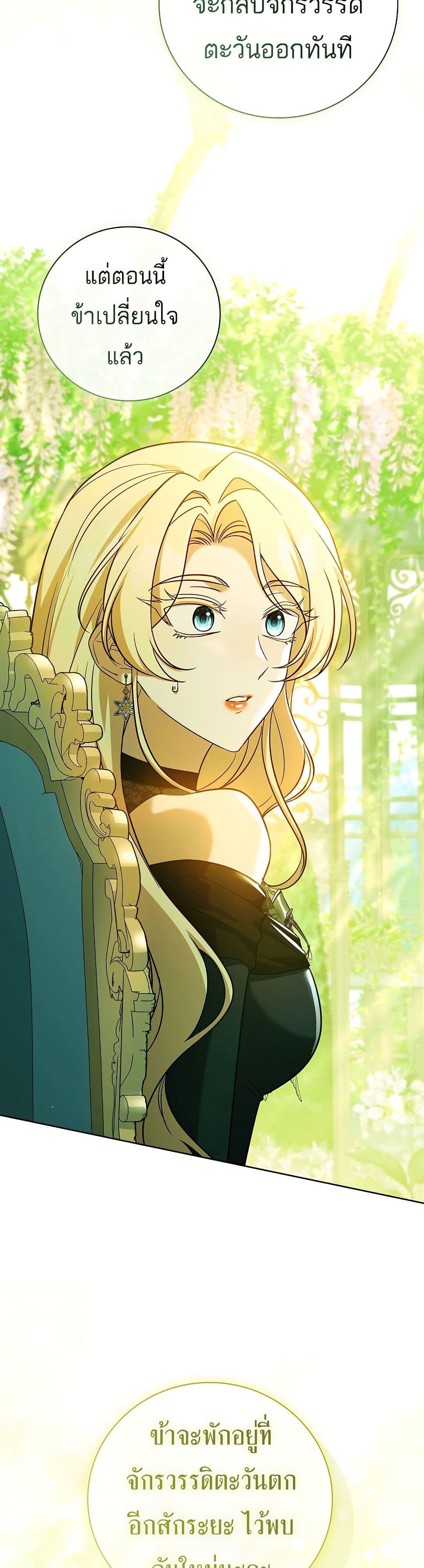 Manga-lc-com อ่านมังงะ อ่านการ์ตูน ออนไลน์ ฟรี The Father and the Daughter ตอนที่ 1 2 3 4 5 6 7 8 9 10 11 12 13 14 ฟรี ไม่มีโฆษณา Manga-lc - อ่าน มังงะ อ่าน การ์ตูน ออนไลน์ อ่านมังงะ ฟรี