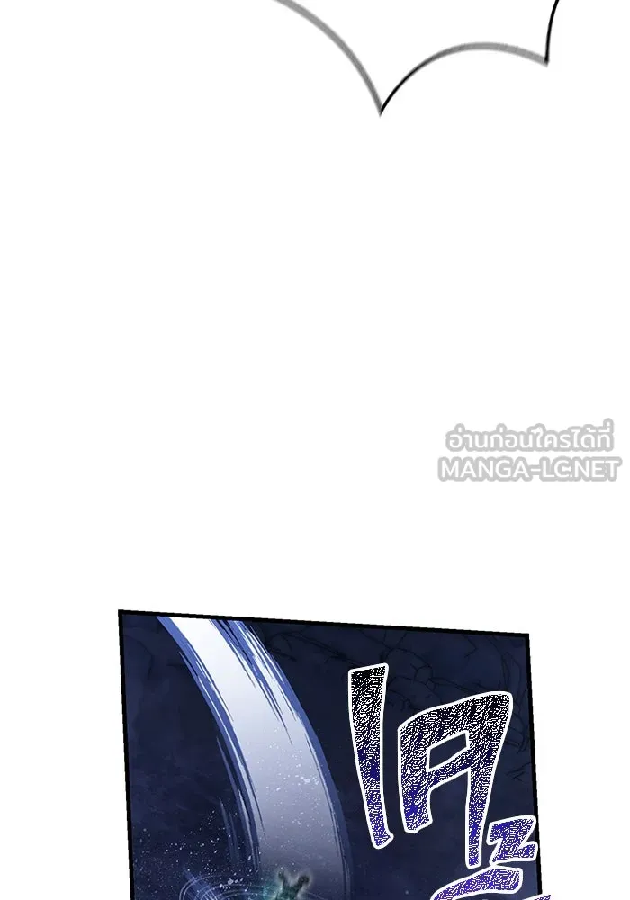 เอาชีวิตรอดในเกมฉบับคนเถื่อน ตอนที่ 72 pk รูปที่ 141