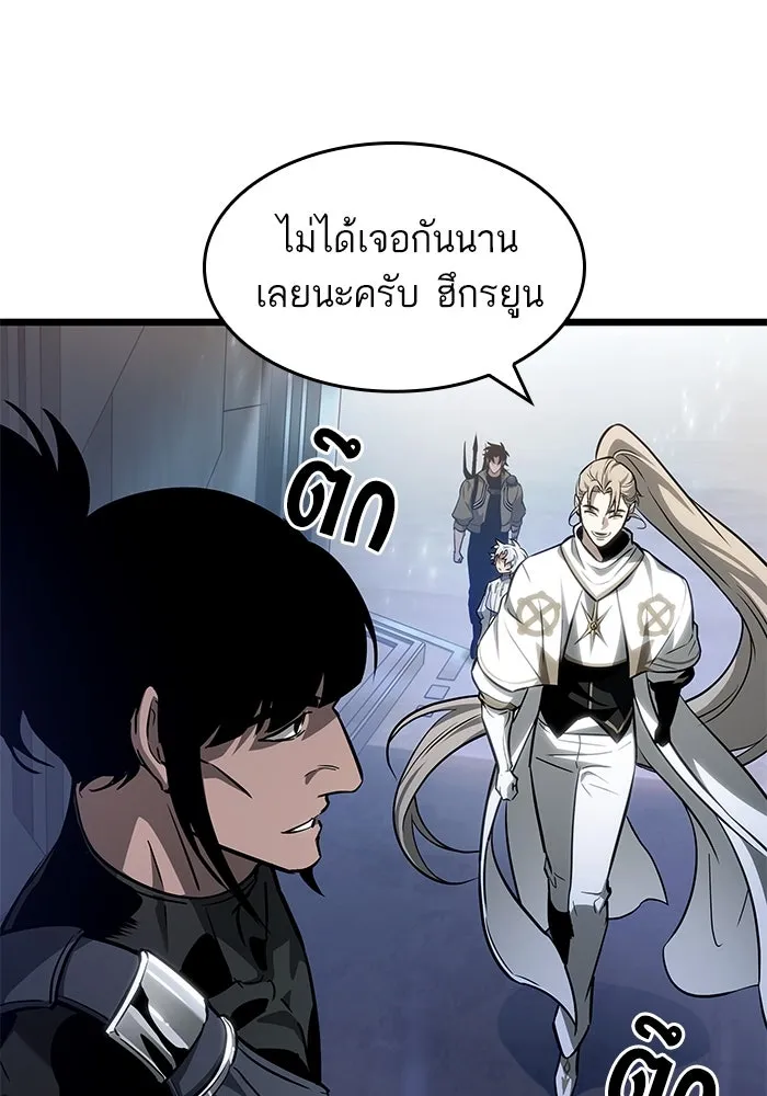 หลังวันสิ้นโลก ตอนที่ 172 รูปที่ 79