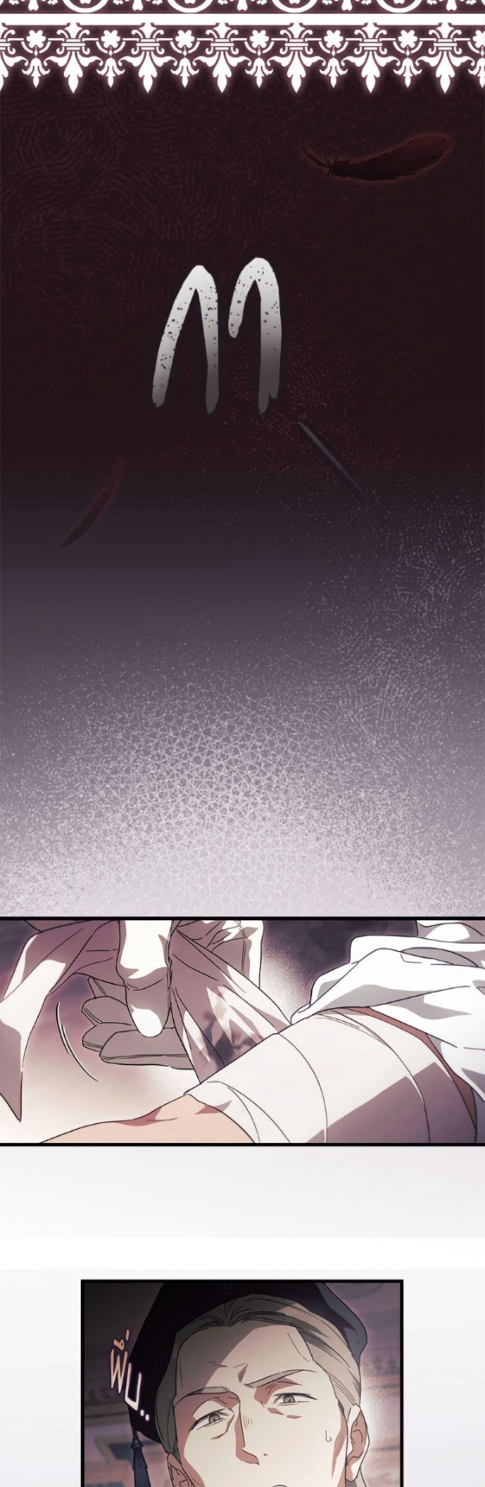 Manga-lc-com อ่านมังงะ อ่านการ์ตูน ออนไลน์ ฟรี How to Get My Husband on My Side ตอนที่ 1 2 3 4 5 6 7 8 9 10 11 12 13 14 ฟรี ไม่มีโฆษณา Manga-lc - อ่าน มังงะ อ่าน การ์ตูน ออนไลน์ อ่านมังงะ ฟรี