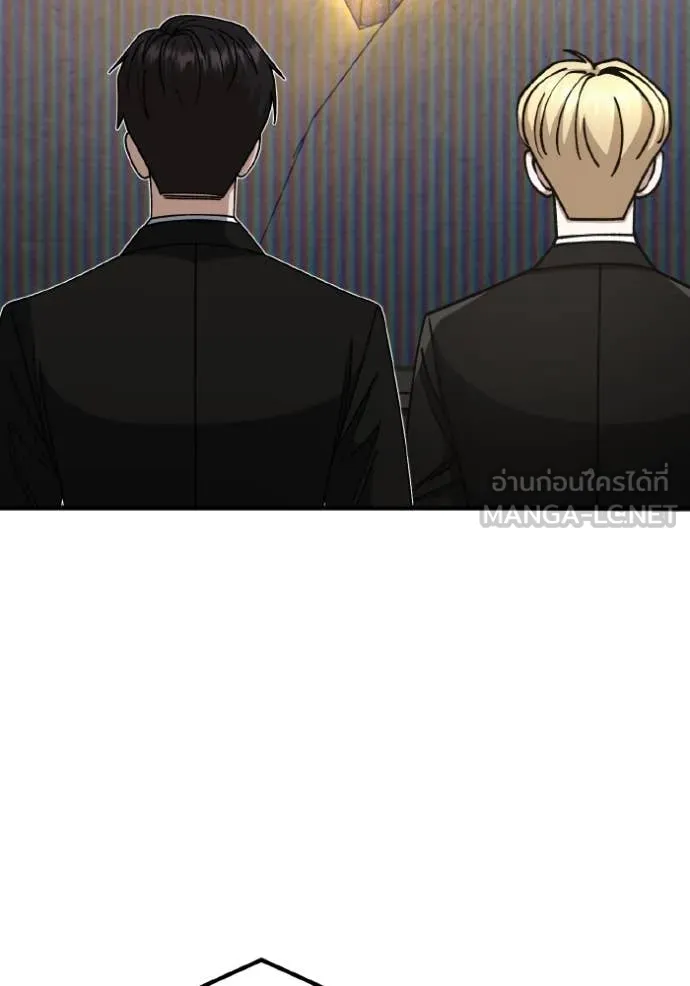 อัจฉริยะนอกคอก ตอนที่ 128 รูปที่ 3