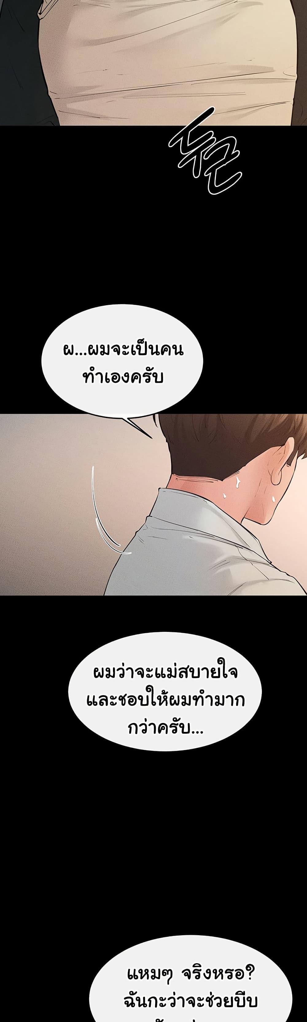 Doujin-Lc- อ่าน โดจิน มังฮวา เกาหลี ญี่ปุ่น จีน แปลไทย My New Family Treats ตอนที่ 1 2 3 4 5 6 7 8 9 10 11 12 13 14 ฟรี ไม่มีโฆษณา อ่าน โดจิน Manhwa เกาหลี ญี่ปุ่น จีน เรามีครบ คัดมาให้เน้นๆ โดจิน 18+ รับประกันความฟินโดย  Doujin Lc