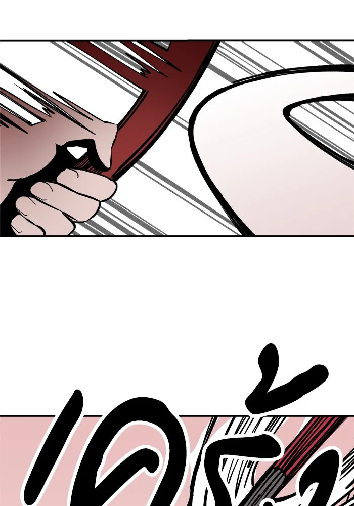 ห้องเรียนสาวแสบ ตอนที่ 18 รูปที่ 13