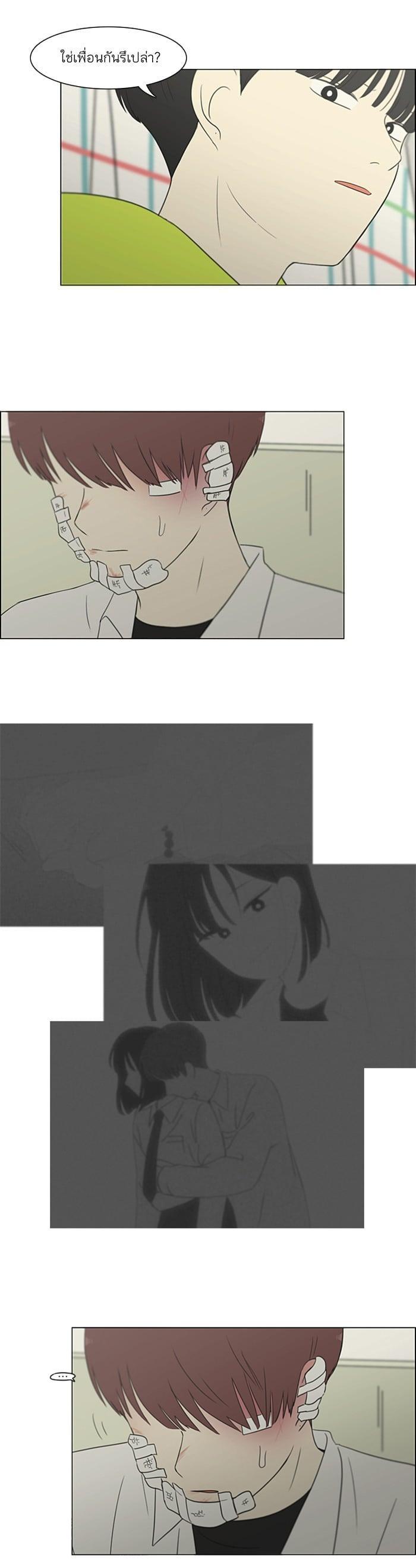 Manga-lc-com อ่านมังงะ อ่านการ์ตูน ออนไลน์ ฟรี Love Revolution รักนี้ต้องปฏิวัติ ตอนที่ 1 2 3 4 5 6 7 8 9 10 11 12 13 14 ฟรี ไม่มีโฆษณา Manga-lc - อ่าน มังงะ อ่าน การ์ตูน ออนไลน์ อ่านมังงะ ฟรี