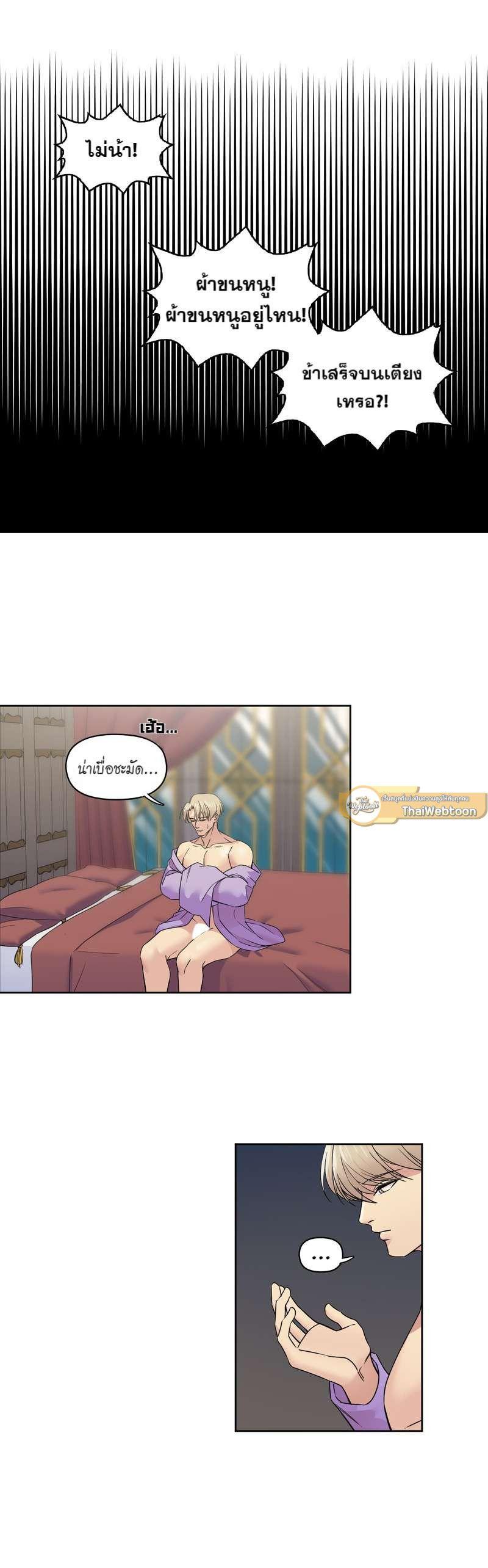 Manga-lc-com อ่านมังงะ อ่านการ์ตูน ออนไลน์ ฟรี I was Reborn as the Villainess’ Father and I Need XXX to Survive! ตอนที่ 1 2 3 4 5 6 7 8 9 10 11 12 13 14 ฟรี ไม่มีโฆษณา Manga-lc - อ่าน มังงะ อ่าน การ์ตูน ออนไลน์ อ่านมังงะ ฟรี