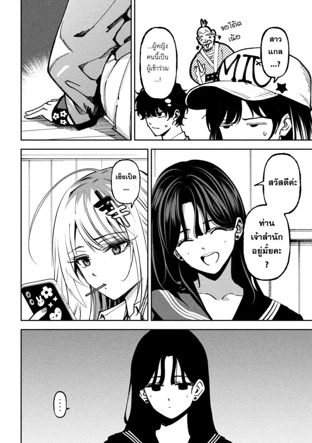 Manga-lc-com อ่านมังงะ อ่านการ์ตูน ออนไลน์ ฟรี Koroshi to Uso no Marriage ตอนที่ 1 2 3 4 5 6 7 8 9 10 11 12 13 14 ฟรี ไม่มีโฆษณา Manga-lc - อ่าน มังงะ อ่าน การ์ตูน ออนไลน์ อ่านมังงะ ฟรี