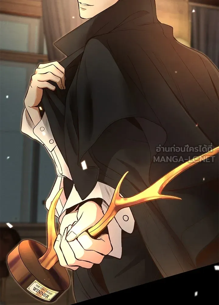 องค์ชายผู้อื้อฉาว ตอนที่ 13 รูปที่ 9