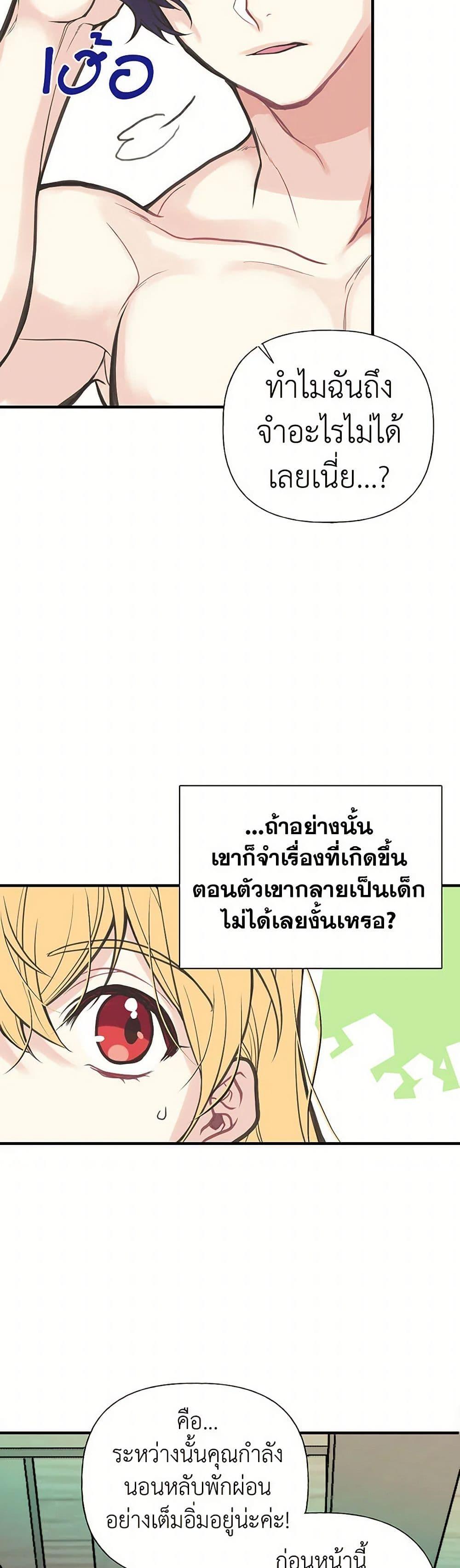Manga-lc-com อ่านมังงะ อ่านการ์ตูน ออนไลน์ ฟรี My Sister Picked up the Male Lead ตอนที่ 1 2 3 4 5 6 7 8 9 10 11 12 13 14 ฟรี ไม่มีโฆษณา Manga-lc - อ่าน มังงะ อ่าน การ์ตูน ออนไลน์ อ่านมังงะ ฟรี