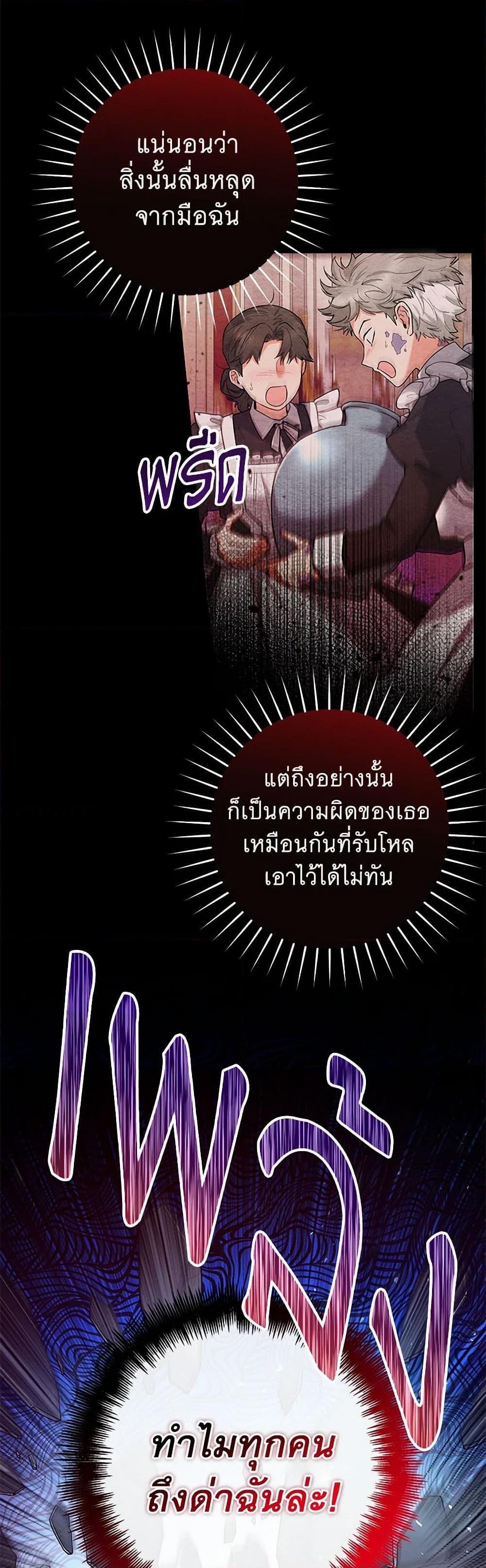 Manga-lc-com อ่านมังงะ อ่านการ์ตูน ออนไลน์ ฟรี Black Killer Whale Baby ตอนที่ 1 2 3 4 5 6 7 8 9 10 11 12 13 14 ฟรี ไม่มีโฆษณา Manga-lc - อ่าน มังงะ อ่าน การ์ตูน ออนไลน์ อ่านมังงะ ฟรี