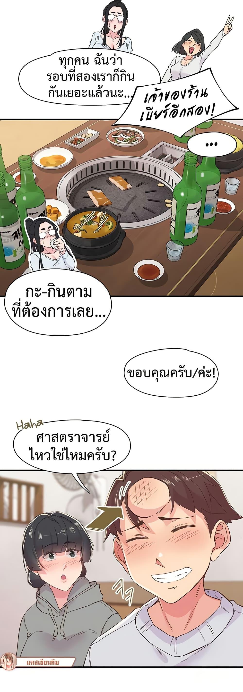 Doujin-Lc- อ่าน โดจิน มังฮวา เกาหลี ญี่ปุ่น จีน แปลไทย Tremors ตอนที่ 1 2 3 4 5 6 7 8 9 10 11 12 13 14 ฟรี ไม่มีโฆษณา อ่าน โดจิน Manhwa เกาหลี ญี่ปุ่น จีน เรามีครบ คัดมาให้เน้นๆ โดจิน 18+ รับประกันความฟินโดย  Doujin Lc