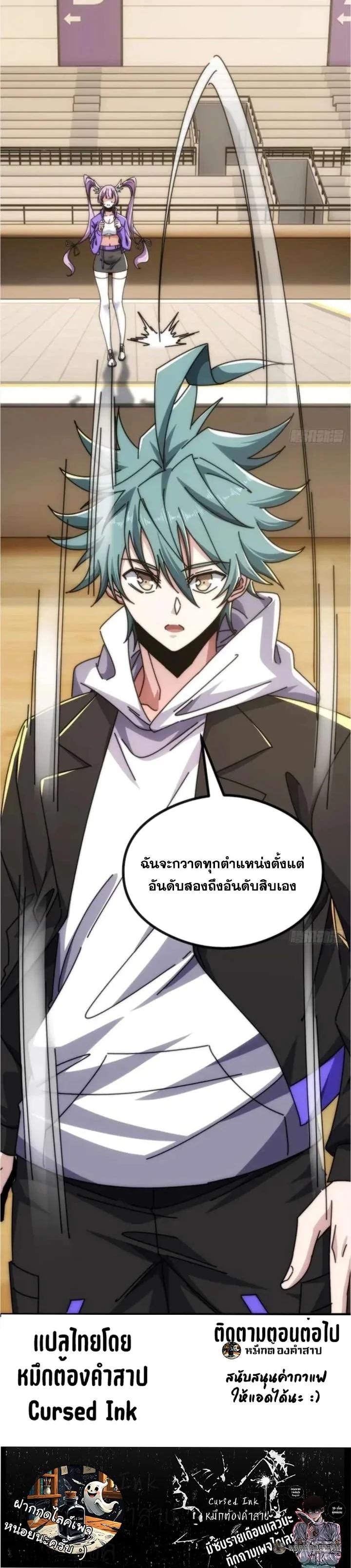 Manga-lc-com อ่านมังงะ อ่านการ์ตูน ออนไลน์ ฟรี Infinite Evolution From Zero ตอนที่ 1 2 3 4 5 6 7 8 9 10 11 12 13 14 ฟรี ไม่มีโฆษณา Manga-lc - อ่าน มังงะ อ่าน การ์ตูน ออนไลน์ อ่านมังงะ ฟรี