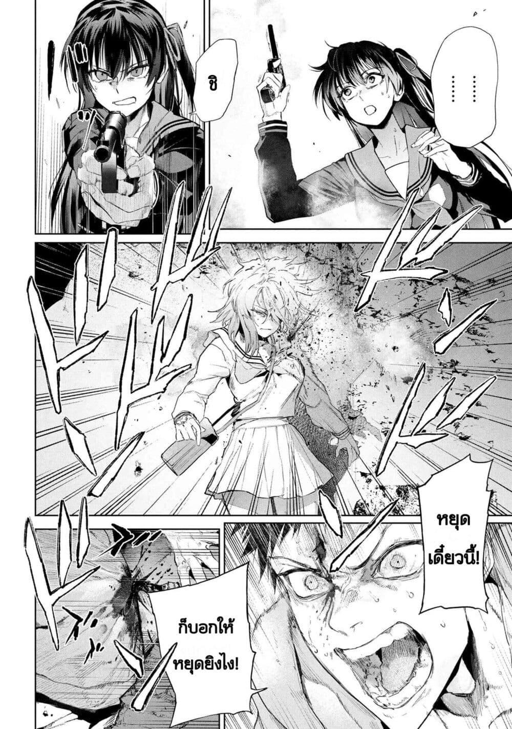 Manga-lc-com อ่านมังงะ อ่านการ์ตูน ออนไลน์ ฟรี FateType Redline ตอนที่ 1 2 3 4 5 6 7 8 9 10 11 12 13 14 ฟรี ไม่มีโฆษณา Manga-lc - อ่าน มังงะ อ่าน การ์ตูน ออนไลน์ อ่านมังงะ ฟรี