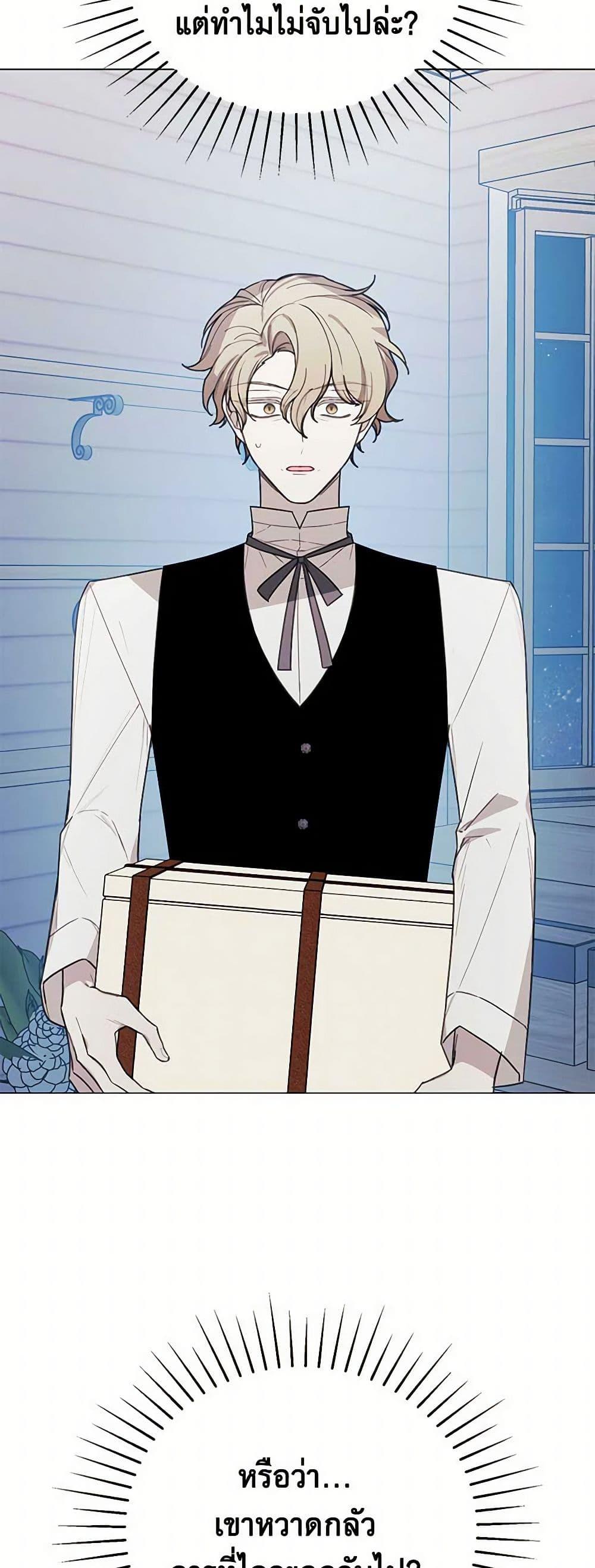 Manga-lc-com อ่านมังงะ อ่านการ์ตูน ออนไลน์ ฟรี The Princess’s Doll Shop ตอนที่ 1 2 3 4 5 6 7 8 9 10 11 12 13 14 ฟรี ไม่มีโฆษณา Manga-lc - อ่าน มังงะ อ่าน การ์ตูน ออนไลน์ อ่านมังงะ ฟรี