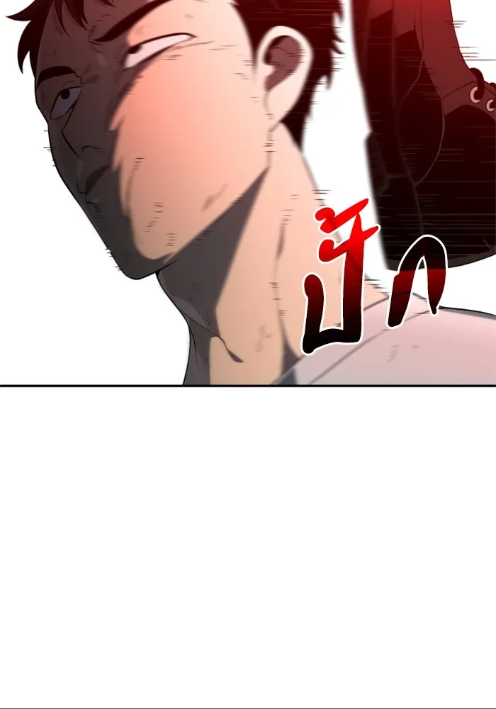 อดีตบอสหอคอย ตอนที่ 8 รูปที่ 169