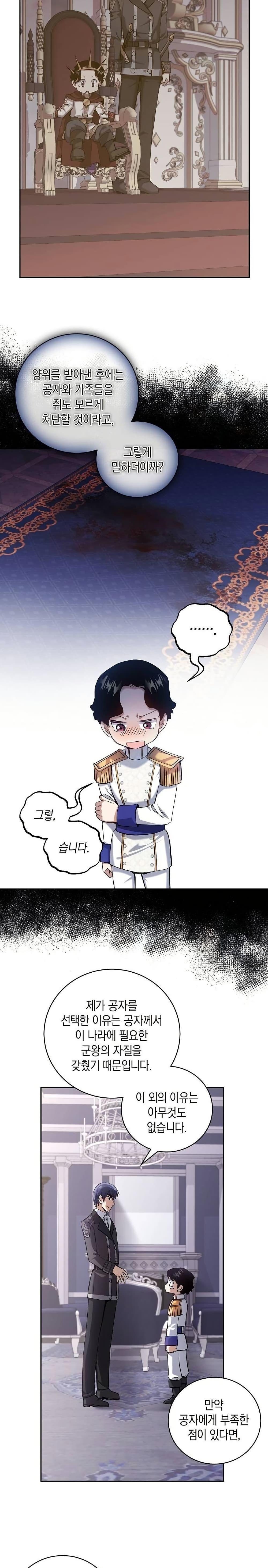 Manga-lc-com อ่านมังงะ อ่านการ์ตูน ออนไลน์ ฟรี Kill the Emperor ตอนที่ 1 2 3 4 5 6 7 8 9 10 11 12 13 14 ฟรี ไม่มีโฆษณา Manga-lc - อ่าน มังงะ อ่าน การ์ตูน ออนไลน์ อ่านมังงะ ฟรี