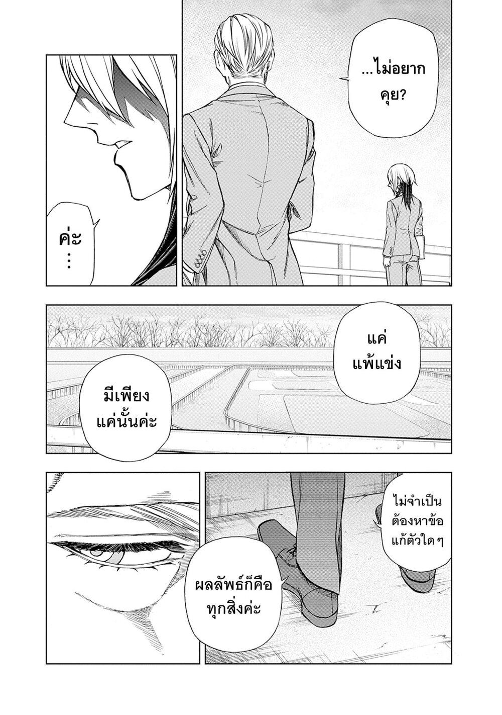 Manga-lc-com อ่านมังงะ อ่านการ์ตูน ออนไลน์ ฟรี Uma Musume Cinderella Gray ตอนที่ 1 2 3 4 5 6 7 8 9 10 11 12 13 14 ฟรี ไม่มีโฆษณา Manga-lc - อ่าน มังงะ อ่าน การ์ตูน ออนไลน์ อ่านมังงะ ฟรี