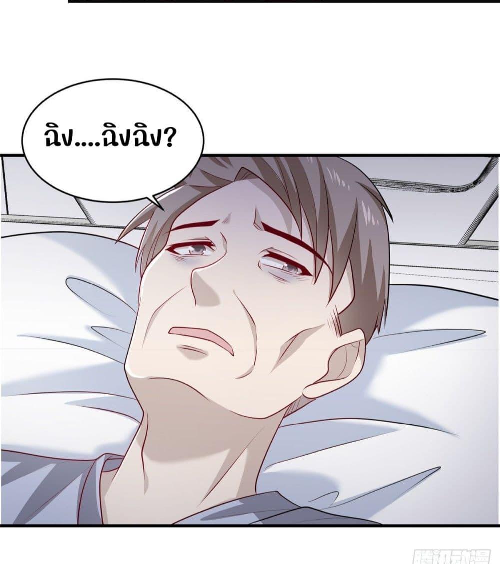 Manga-lc-com อ่านมังงะ อ่านการ์ตูน ออนไลน์ ฟรี PamperingtheP ตอนที่ 1 2 3 4 5 6 7 8 9 10 11 12 13 14 ฟรี ไม่มีโฆษณา Manga-lc - อ่าน มังงะ อ่าน การ์ตูน ออนไลน์ อ่านมังงะ ฟรี