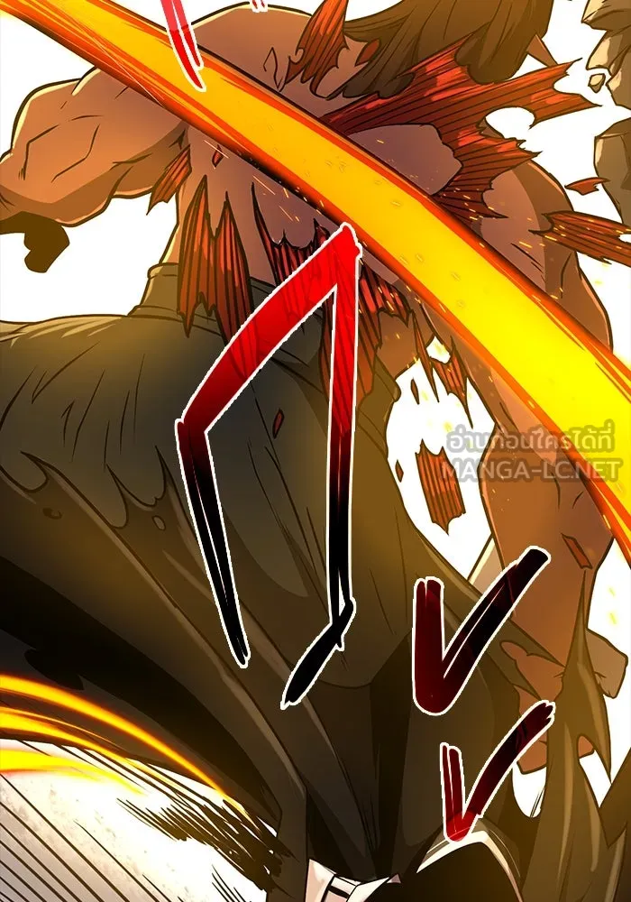 พลิกชะตาคว้าไอเทมระดับเทพ ตอนที่ prologue รูปที่ 129