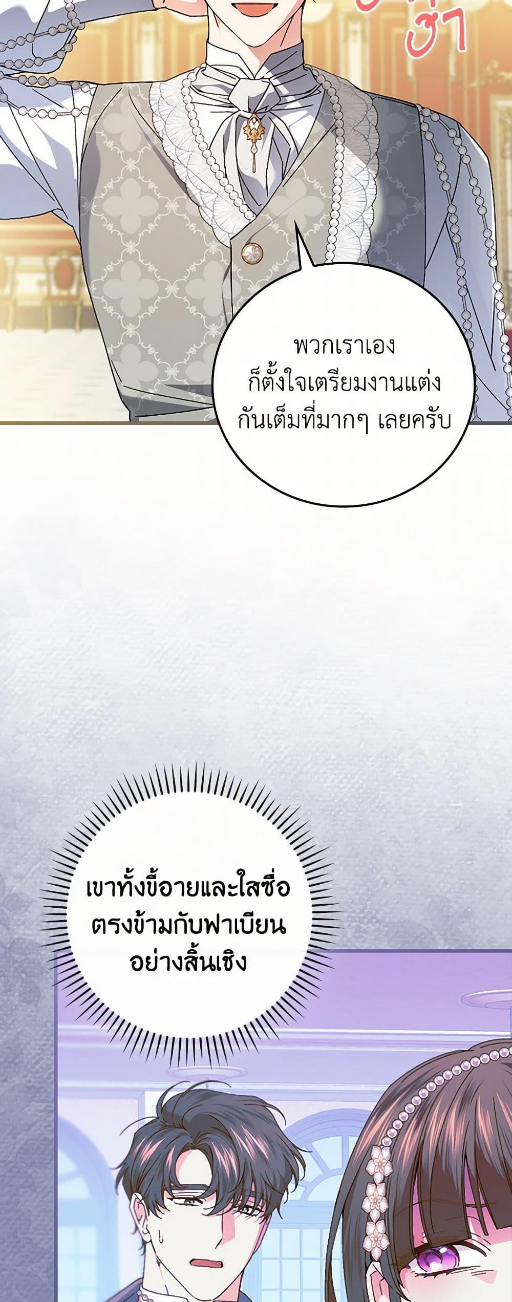 Manga-lc-com อ่านมังงะ อ่านการ์ตูน ออนไลน์ ฟรี The Perfect Plan for a Fairy-Tale Ending ตอนที่ 1 2 3 4 5 6 7 8 9 10 11 12 13 14 ฟรี ไม่มีโฆษณา Manga-lc - อ่าน มังงะ อ่าน การ์ตูน ออนไลน์ อ่านมังงะ ฟรี