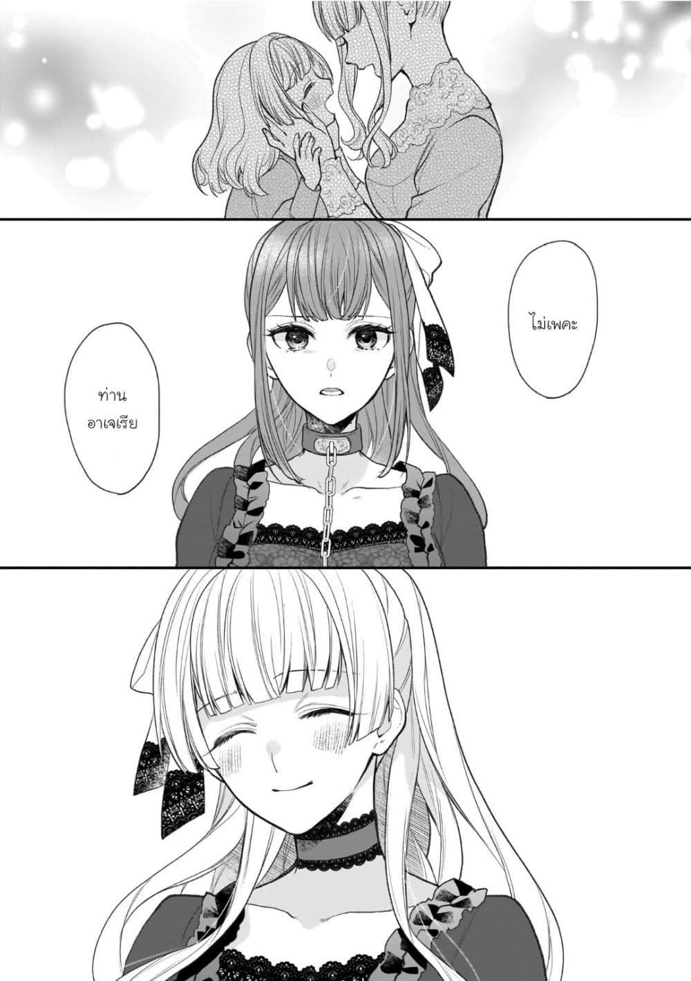 Manga-lc-com อ่านมังงะ อ่านการ์ตูน ออนไลน์ ฟรี Ookami Ryoushu no Ojousama ตอนที่ 1 2 3 4 5 6 7 8 9 10 11 12 13 14 ฟรี ไม่มีโฆษณา Manga-lc - อ่าน มังงะ อ่าน การ์ตูน ออนไลน์ อ่านมังงะ ฟรี