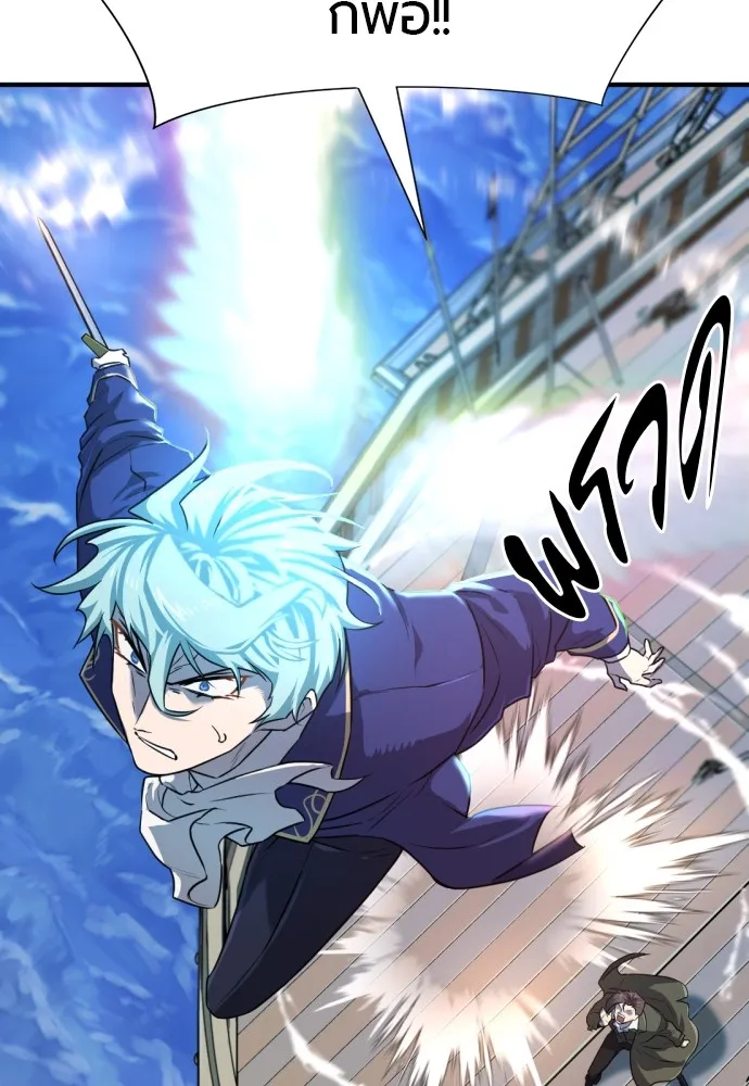 ยอดสถาปนิกผู้พิทักษ์อาณาจักร ตอนที่ 125 รูปที่ 133