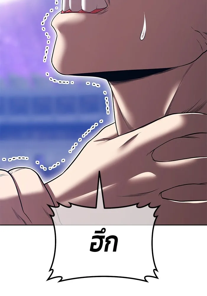 +99 ท่อนไม้พร้อมบวก ตอนที่ 39 ความทรงจำ (1) รูปที่ 80