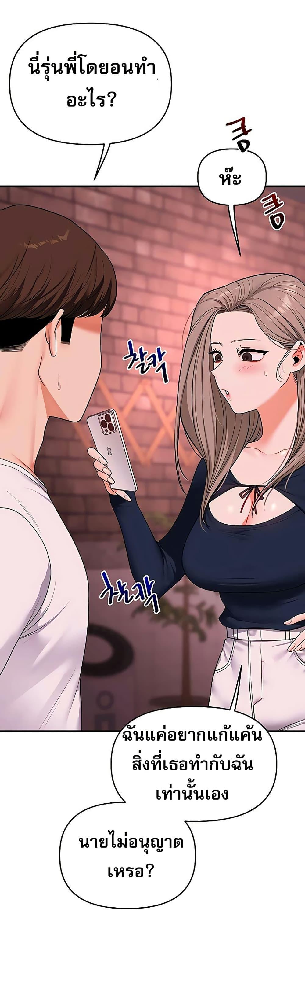 Doujin-Lc- อ่าน โดจิน มังฮวา เกาหลี ญี่ปุ่น จีน แปลไทย Relationship ตอนที่ 1 2 3 4 5 6 7 8 9 10 11 12 13 14 ฟรี ไม่มีโฆษณา อ่าน โดจิน Manhwa เกาหลี ญี่ปุ่น จีน เรามีครบ คัดมาให้เน้นๆ โดจิน 18+ รับประกันความฟินโดย  Doujin Lc