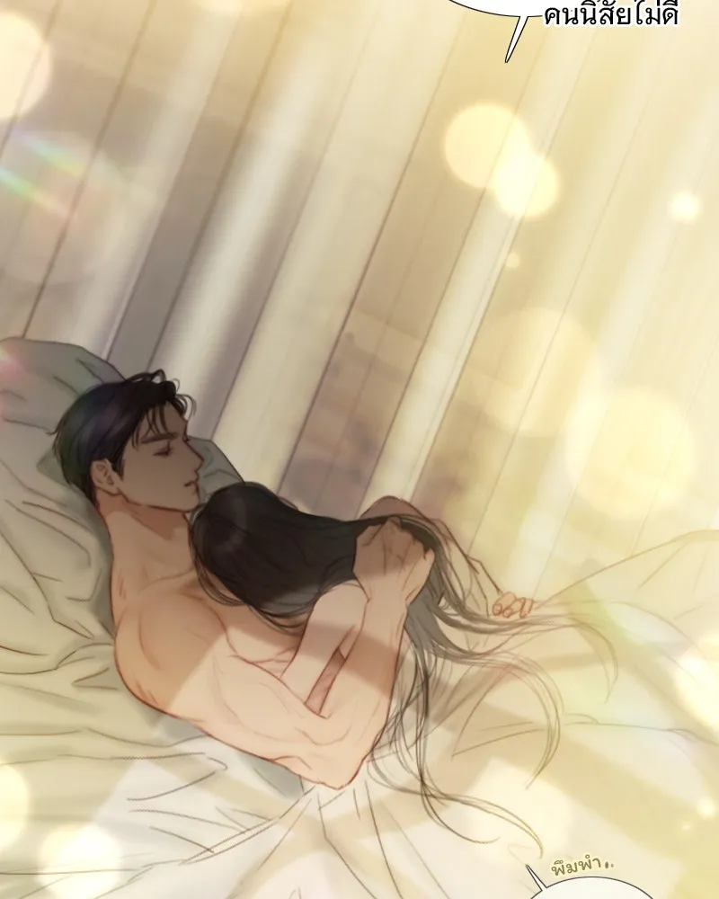 เซเรน่า ตอนที่ 86 รูปที่ 5