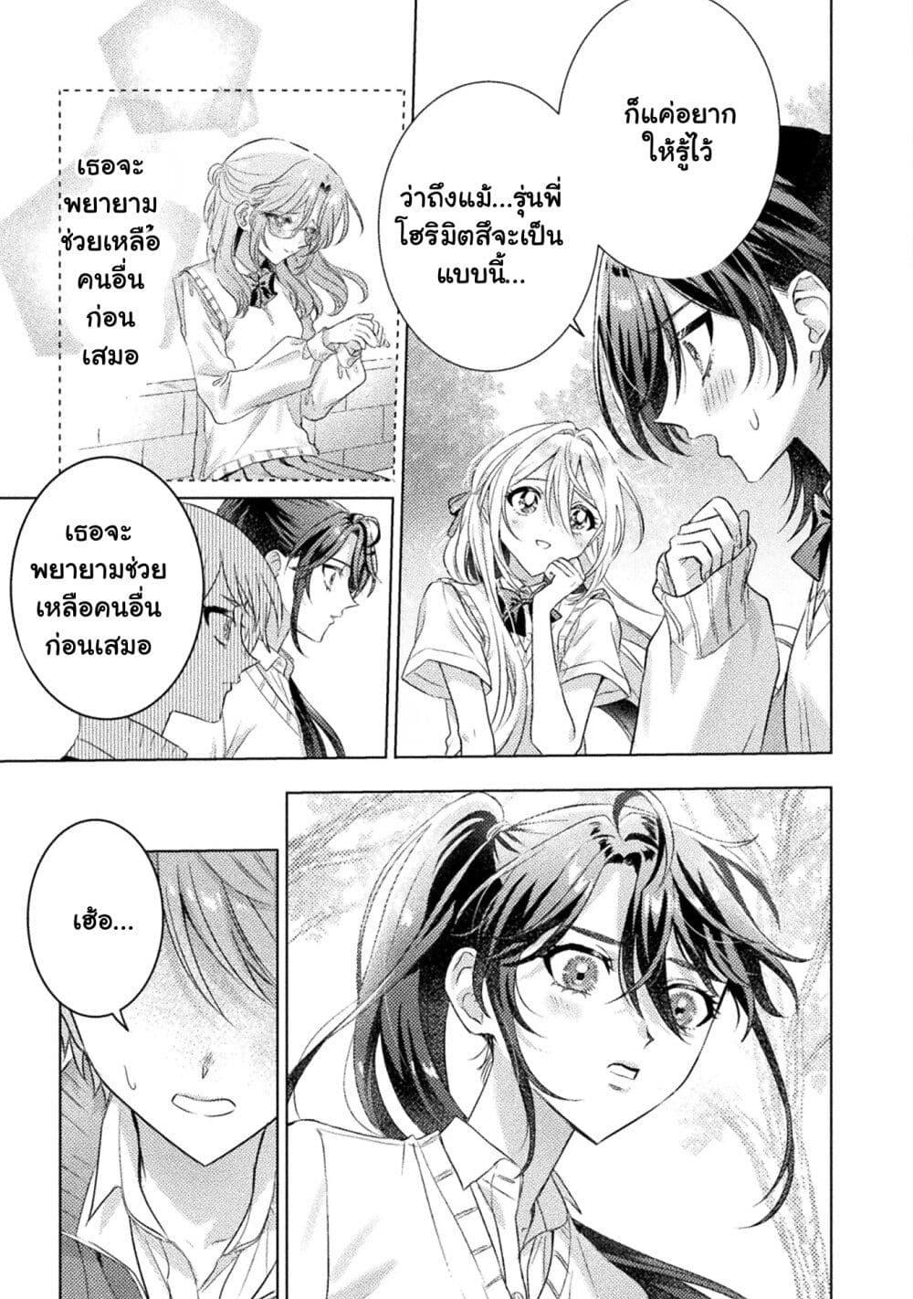 Manga-lc-com อ่านมังงะ อ่านการ์ตูน ออนไลน์ ฟรี Mietemasu yo! Aizawa-san ตอนที่ 1 2 3 4 5 6 7 8 9 10 11 12 13 14 ฟรี ไม่มีโฆษณา Manga-lc - อ่าน มังงะ อ่าน การ์ตูน ออนไลน์ อ่านมังงะ ฟรี