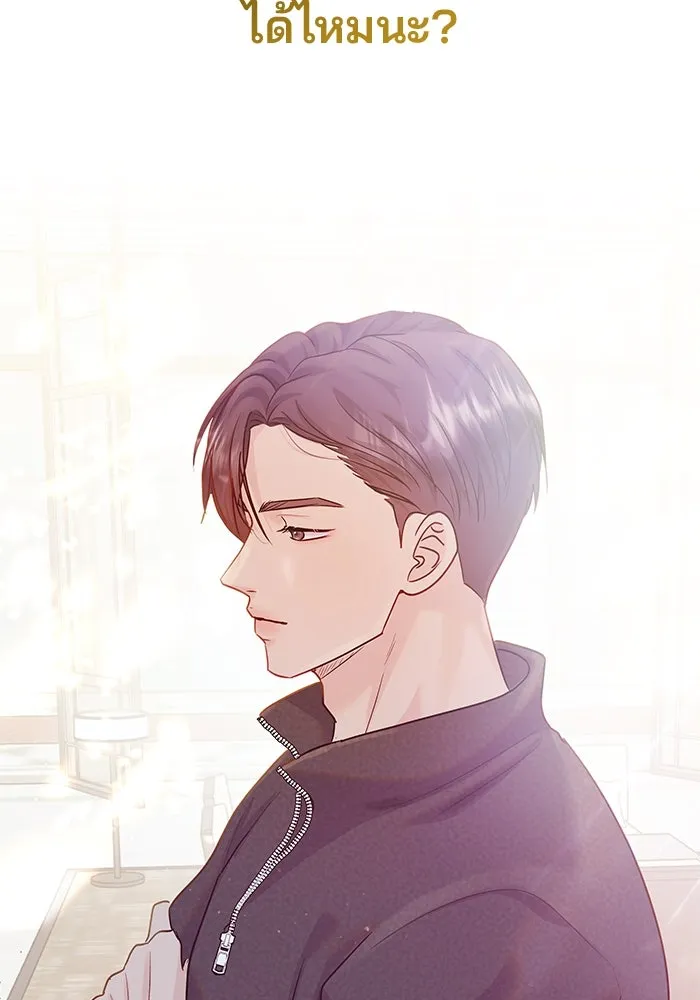 คู่มือคว้าหัวใจนายตัวร้าย ตอนที่ 46 รูปที่ 74