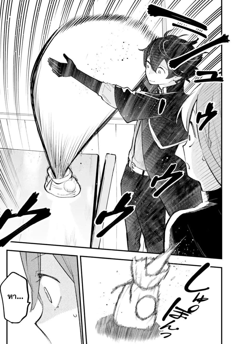 Manga-lc-com อ่านมังงะ อ่านการ์ตูน ออนไลน์ ฟรี Maryoku Zero no Saikyou Kenja Mahou Riron o Kiwametara, Sekai Saikyou ni Natteita ตอนที่ 1 2 3 4 5 6 7 8 9 10 11 12 13 14 ฟรี ไม่มีโฆษณา Manga-lc - อ่าน มังงะ อ่าน การ์ตูน ออนไลน์ อ่านมังงะ ฟรี