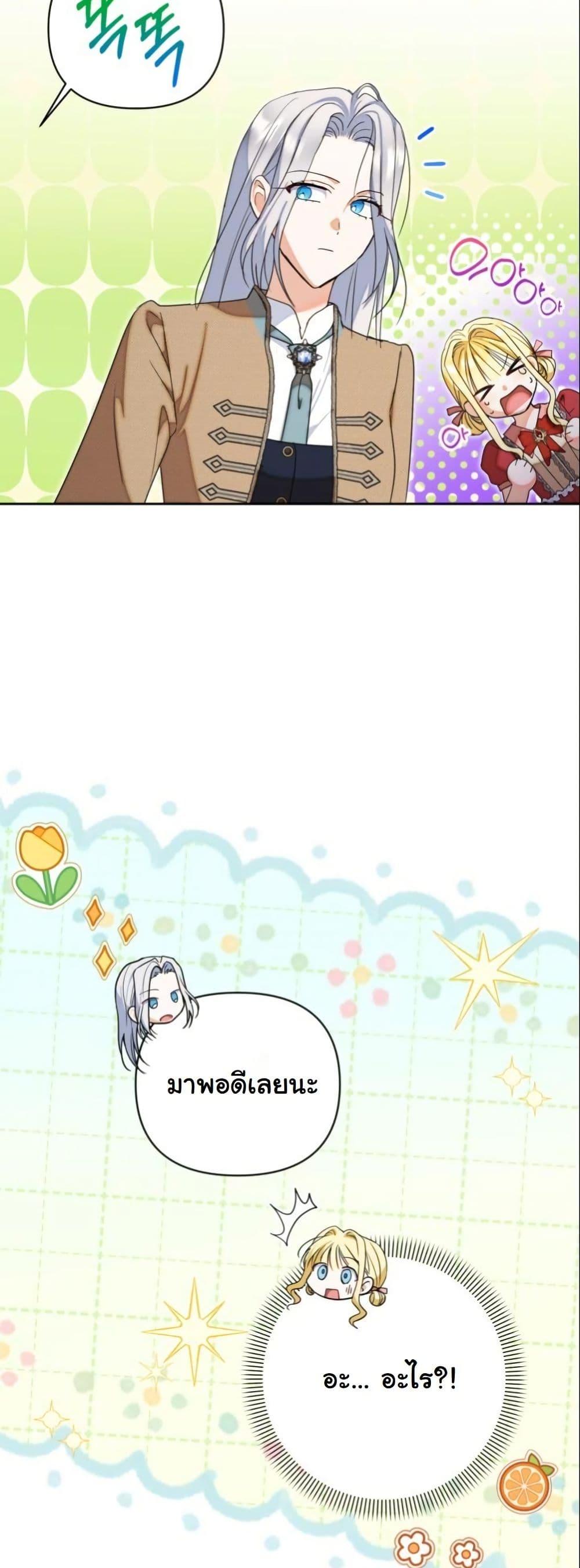 Manga-lc-com อ่านมังงะ อ่านการ์ตูน ออนไลน์ ฟรี The Sister Who Once Hated Me Now Loves Me ตอนที่ 1 2 3 4 5 6 7 8 9 10 11 12 13 14 ฟรี ไม่มีโฆษณา Manga-lc - อ่าน มังงะ อ่าน การ์ตูน ออนไลน์ อ่านมังงะ ฟรี