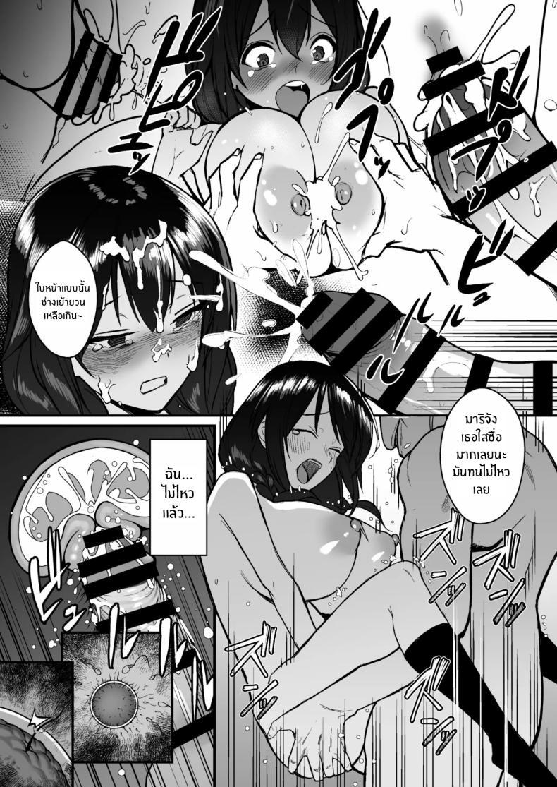 Doujin-Lc- อ่าน โดจิน มังฮวา เกาหลี ญี่ปุ่น จีน แปลไทย ชีวิตจบสิ้นแล้ว (Gen) ตอนที่ 1 2 3 4 5 6 7 8 9 10 11 12 13 14 ฟรี ไม่มีโฆษณา อ่าน โดจิน Manhwa เกาหลี ญี่ปุ่น จีน เรามีครบ คัดมาให้เน้นๆ โดจิน 18+ รับประกันความฟินโดย  Doujin Lc