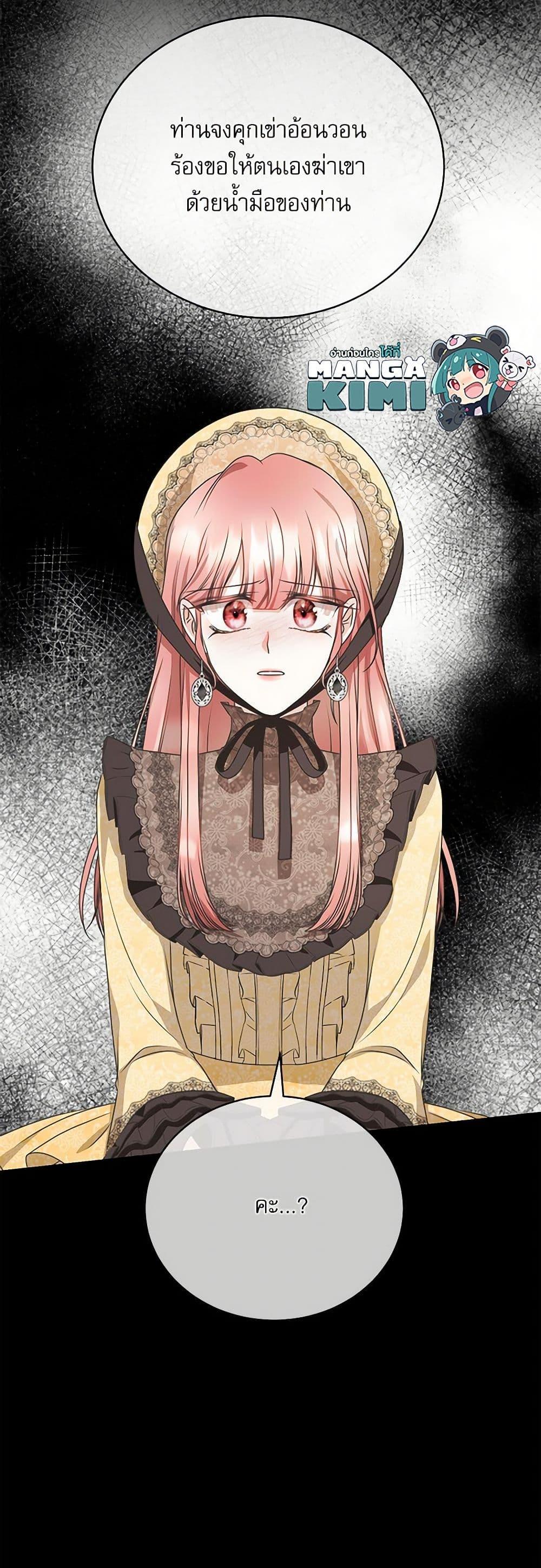 Manga-lc-com อ่านมังงะ อ่านการ์ตูน ออนไลน์ ฟรี Reborn as a Character That Never Existed ตอนที่ 1 2 3 4 5 6 7 8 9 10 11 12 13 14 ฟรี ไม่มีโฆษณา Manga-lc - อ่าน มังงะ อ่าน การ์ตูน ออนไลน์ อ่านมังงะ ฟรี