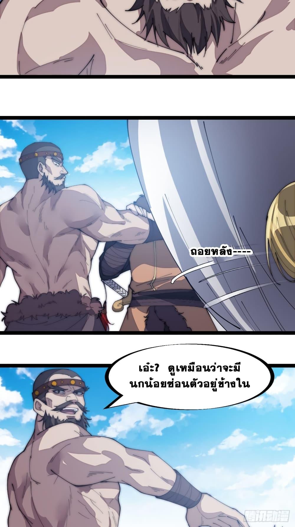 Manga-lc-com อ่านมังงะ อ่านการ์ตูน ออนไลน์ ฟรี It Starts With A Mountain ตอนที่ 1 2 3 4 5 6 7 8 9 10 11 12 13 14 ฟรี ไม่มีโฆษณา Manga-lc - อ่าน มังงะ อ่าน การ์ตูน ออนไลน์ อ่านมังงะ ฟรี
